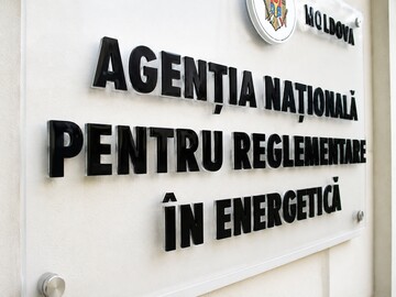 НАРЭ опровергло появившуюся в публичном пространстве информацию о том, что на заседании 24 июля оно утвердит тарифы на газ для всех конечных потребителей